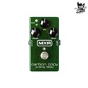 MXR M169 Carbon Copy Analog Delay